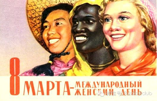 8 марта